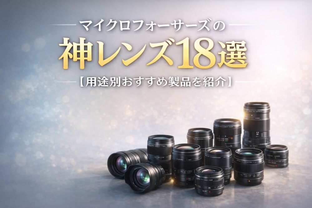 カメラ7台＋レンズ1本まとめ売り #0093-293