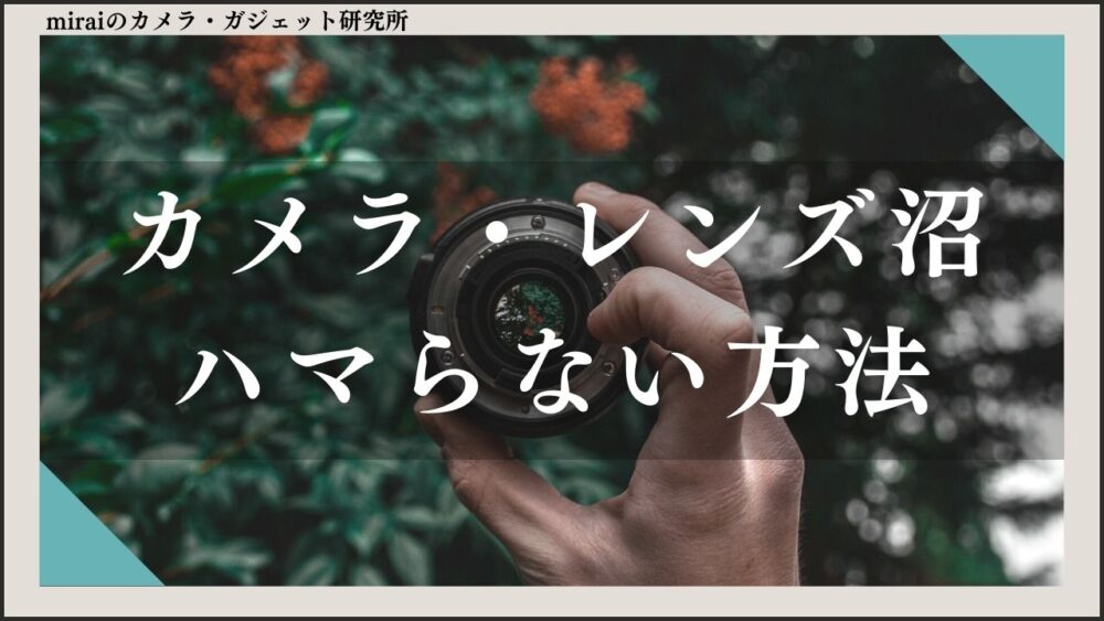 maruさん カメラレンズ レンズ(単焦点)