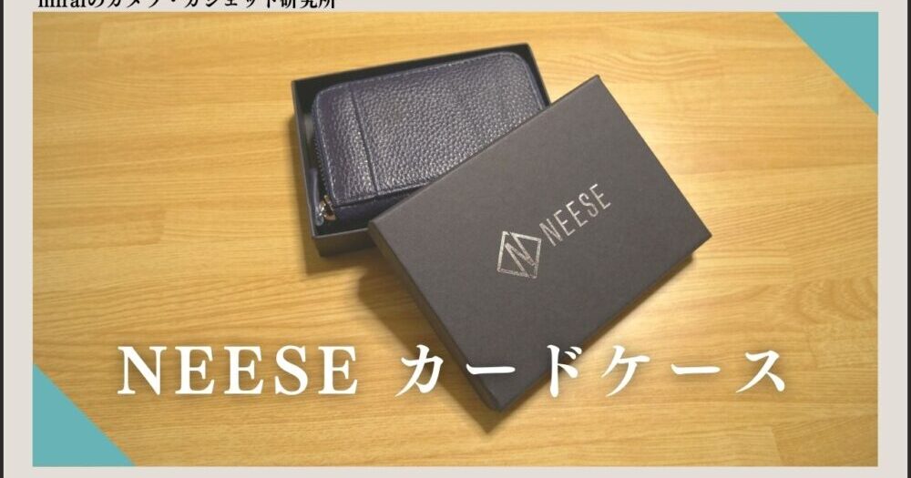 NEESE カードケース2