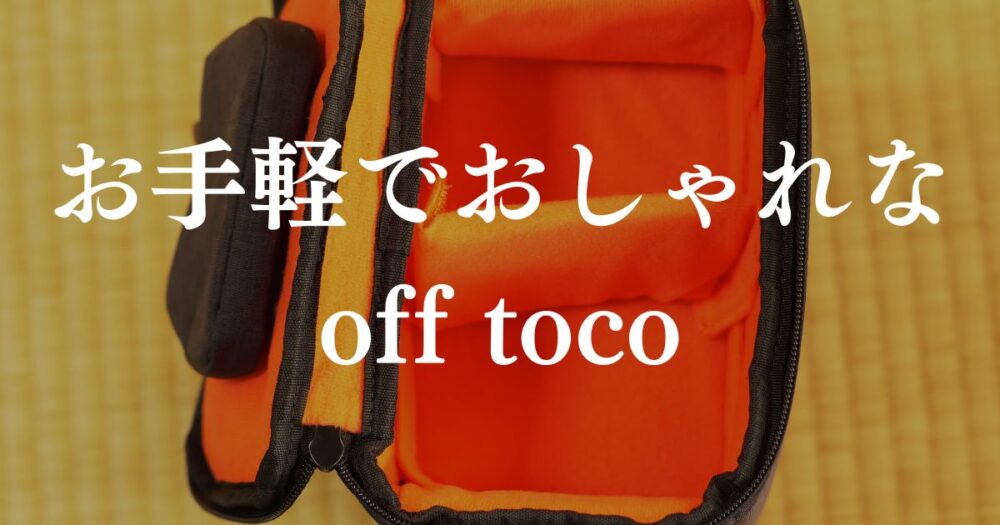offtoco review